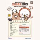 충남관광