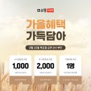 (주)시노텍스 이미지