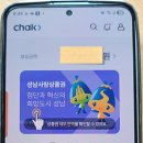 분당노인종합복지관 아래 네이버블로그