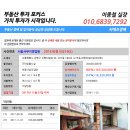 은평터널로 이미지