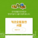 오토파크 이미지