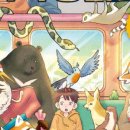 신비한동물원 이미지