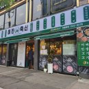 종일이네 축산 이미지