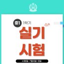 (주)트리티움 네이버블로그