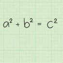 빗변의 길이를 구하는 방법﻿ 이미지