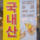 양선비(수완점) 네이버블로그