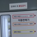 세탁스토리 이미지