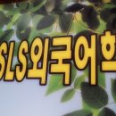 일본어 회화 초급반 이미지