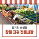 소계시장 이미지