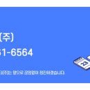 석천설비 이미지