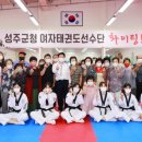 성주군청 이미지