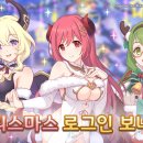 보너스