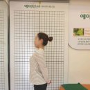 에이치 LAB 이미지