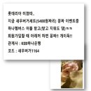 (4화) 오프라인 마케팅(가게홍보)❗고객이 느끼는 불안감 제거부터❗실전사례 포함