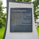 이순신 백의종군로 탐방로 이미지