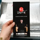 2026 초복 복날음식 장어 선물세트 플랜더H 대청장어가 실속3호 몸보신 후기
