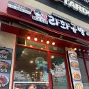 남구-121 | 울산 남구 야음동 마라탕 맛집 라화공방