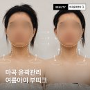 여름아이_뷰티끄