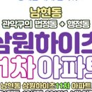 남현동-48 이미지