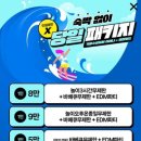 가평클럽보드리조트 이미지