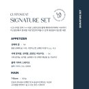 압구정 레스토랑 이미지