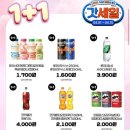 GS25편의점 이미지