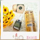 정*천 - 안양시 만안구 병목안로110번길 | 정안고 기초스킨케어 한달 사용후기} 천비누솝 정안고비누,진액에센스,진액앰플 엄마선물추천