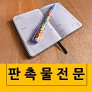 벽걸이 달력 제작 / 탁상달력 제작 / 2020 탁상달력 이미지