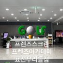 표선 우리들점 네이버블로그