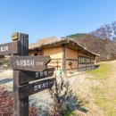 사색의길(명재고택) 이미지