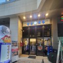 양지-2788 | [경기 광명] 일직동 돼지김치구이 삼산회관 광명역점 솔직후기