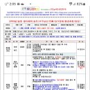신비나리투어