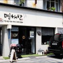 상수냉면