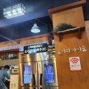 윤쉐프의고기집 이미지