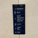 파우제속초힐링센터청초호지점 | 강원도 속초 호텔! 바다와 가까운 속초아이파크스위트호텔(+인피니티풀, 편의점)