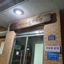 무수천리 마을회관 네이버블로그