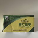 2021-00002 | 푸르네오 잔디씨앗 심는 방법부터 관리까지, 효도씨앗 후기