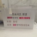 봄이오는안과의원 네이버블로그