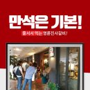 진사개발 이미지