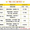해브론농장 네이버블로그