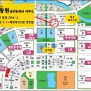 단지내정공인중개사사무소 이미지
