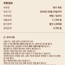 버거킹 순천법원점