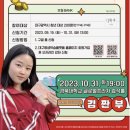 [뜨청열강 6차시] 김짠부: 1억을 모으기 위한 돈 관리법 이미지