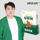 유핏 이미지