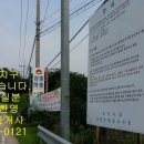 송천2리 이미지