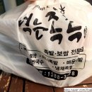 먹는족족