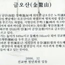 구노량 이미지