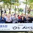 영태3리 이미지