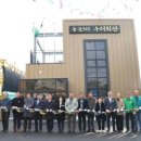 마산2리마을회관 이미지