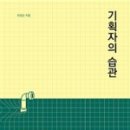 조암천막사